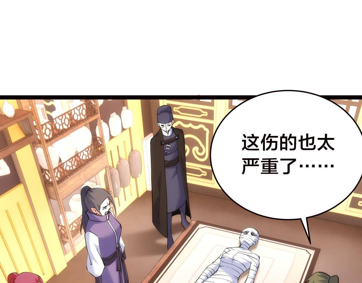 第 75 页