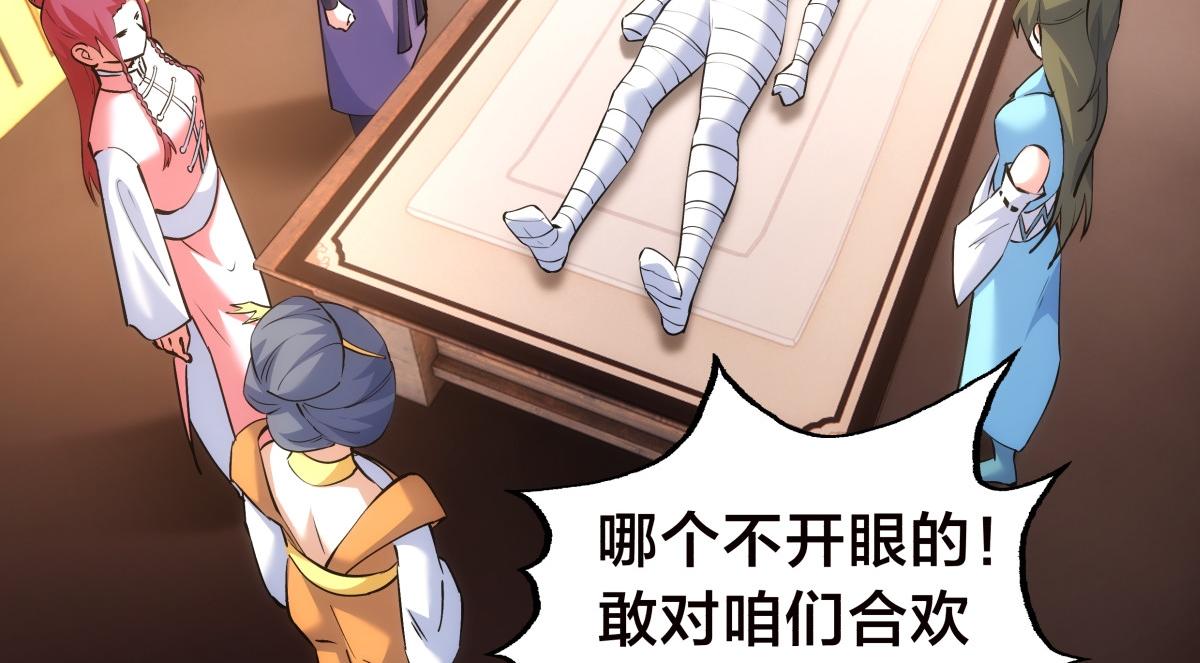 第 76 页