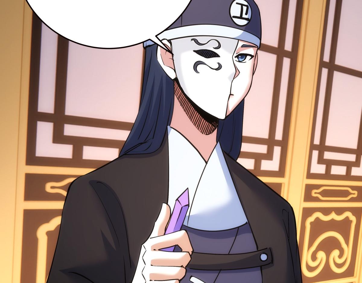 第 81 页