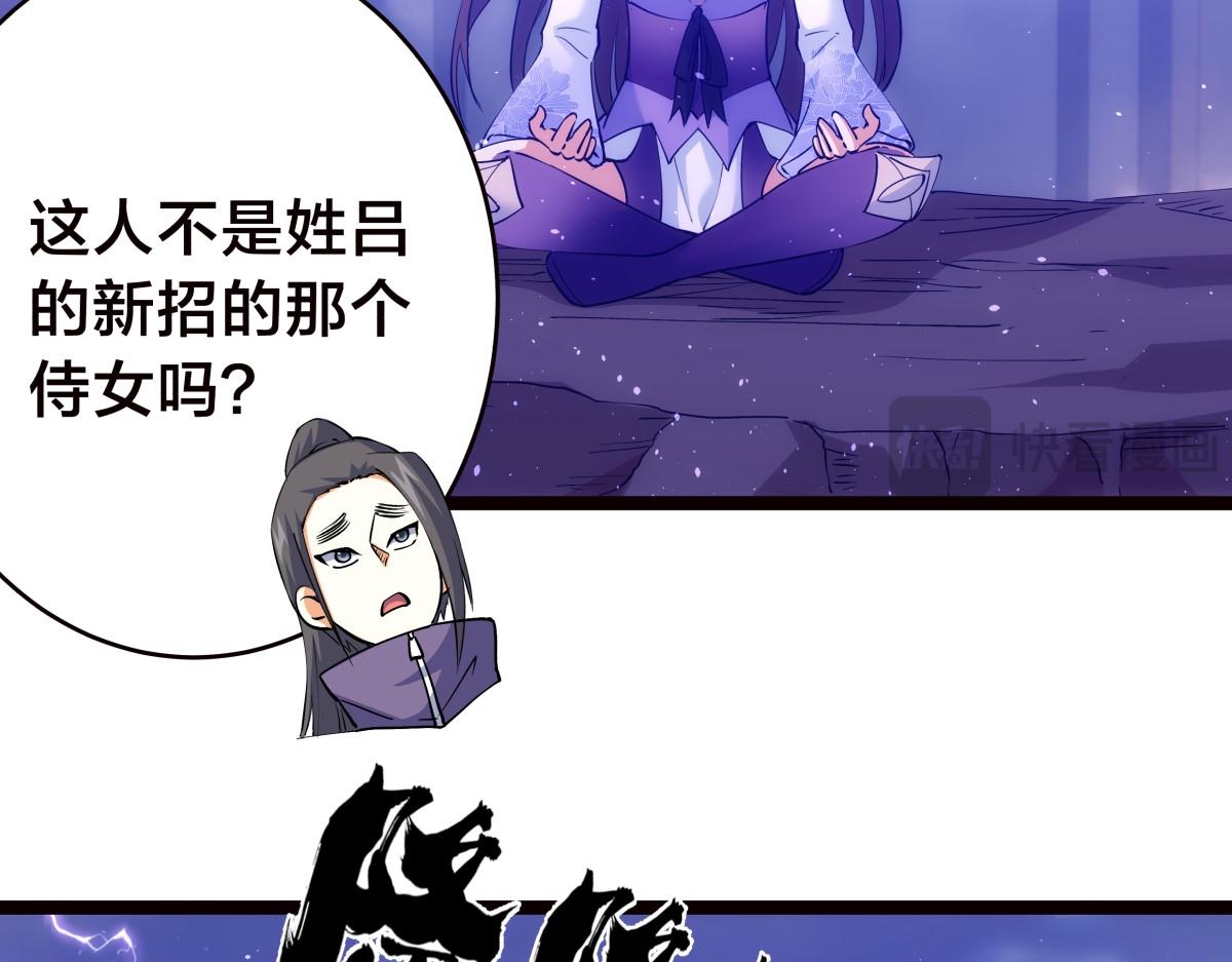 第 93 页