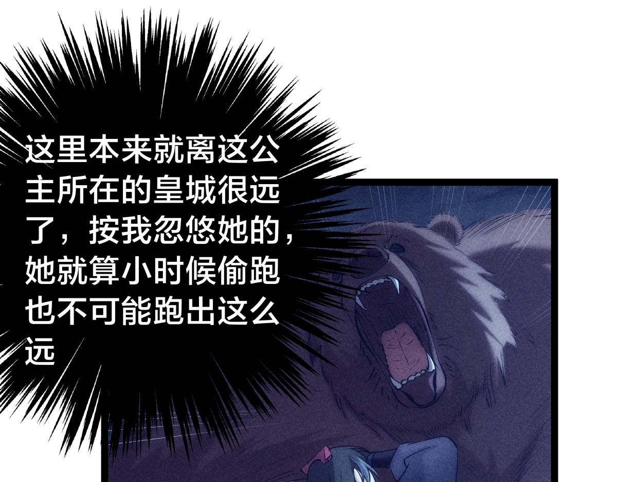第 103 页