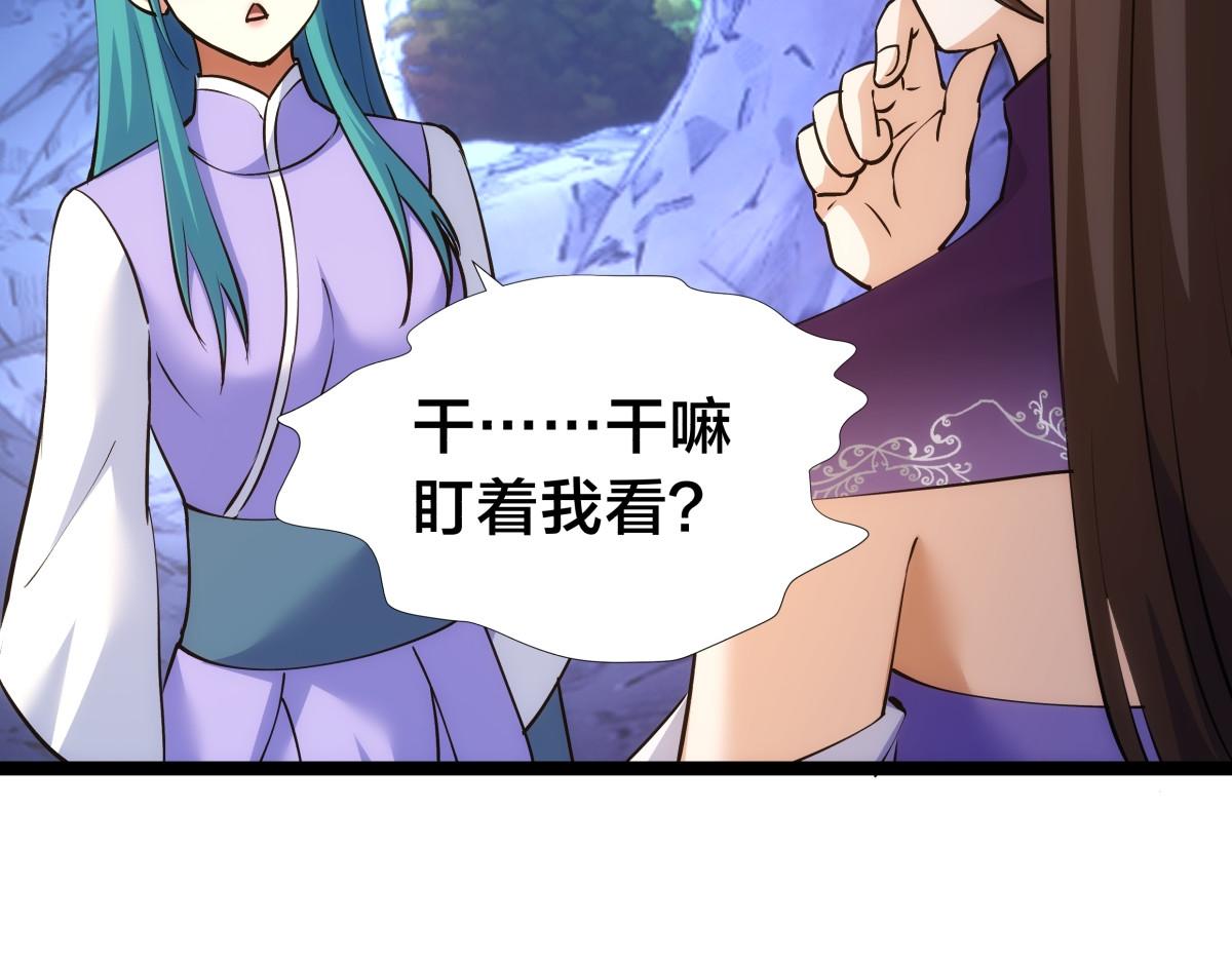 第 107 页