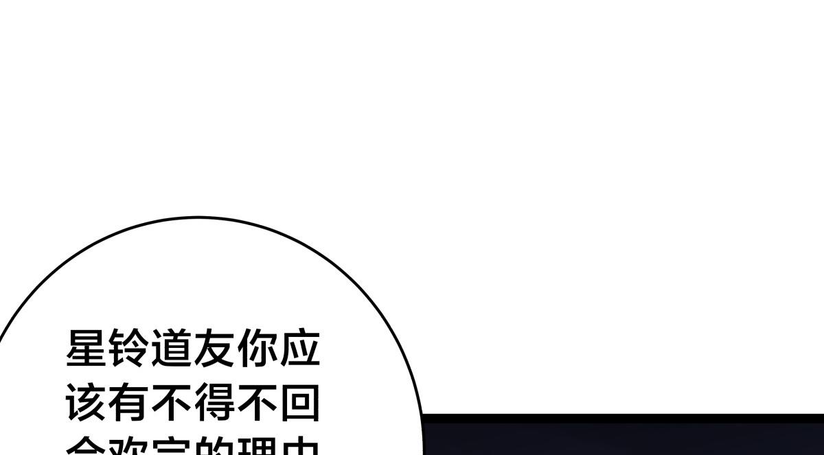 第 108 页