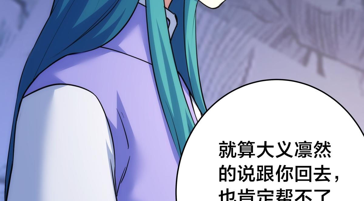 第 110 页
