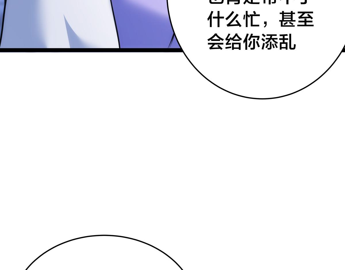 第 111 页
