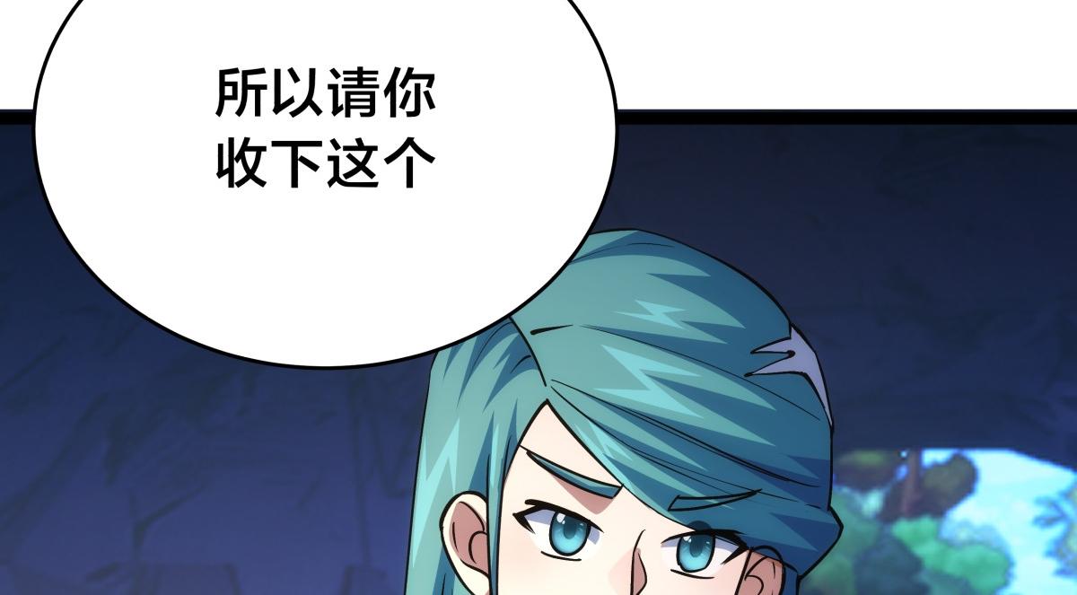 第 112 页