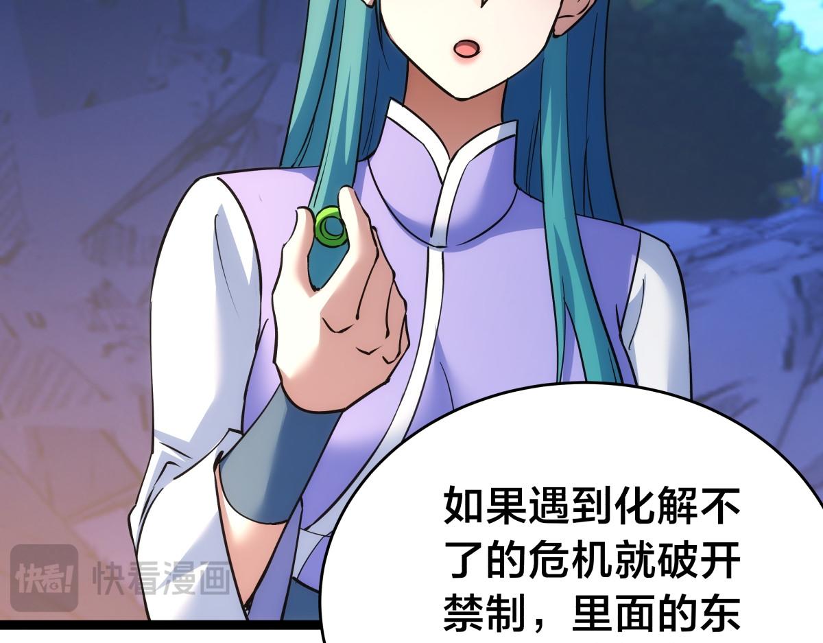 第 113 页
