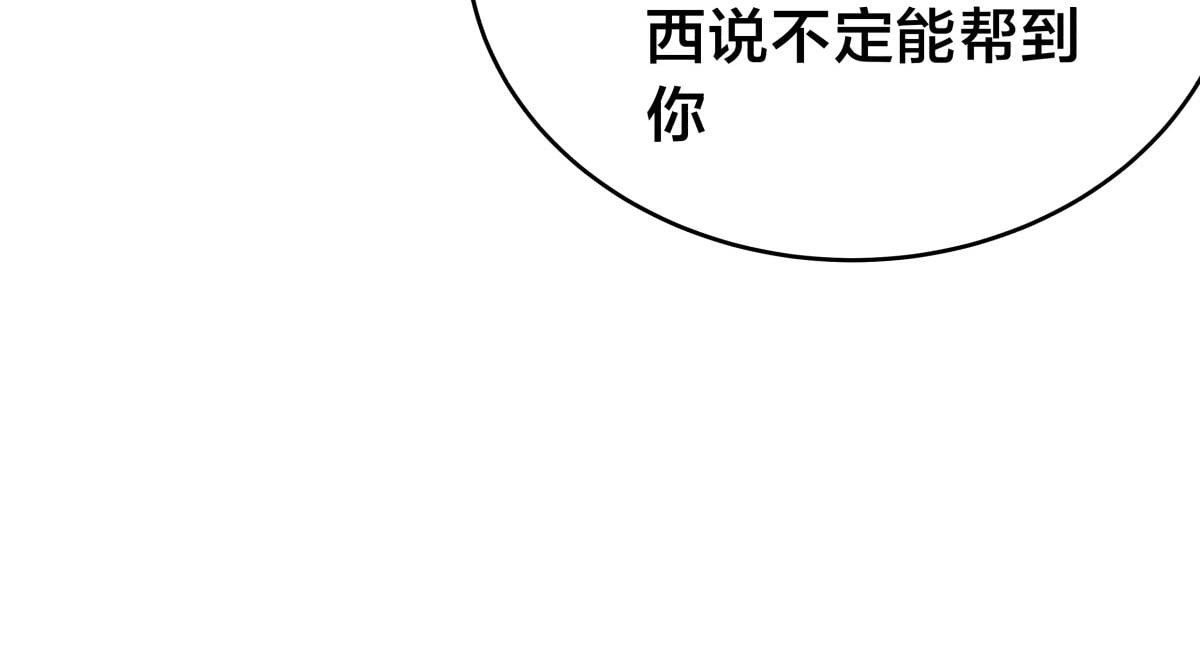 第 114 页