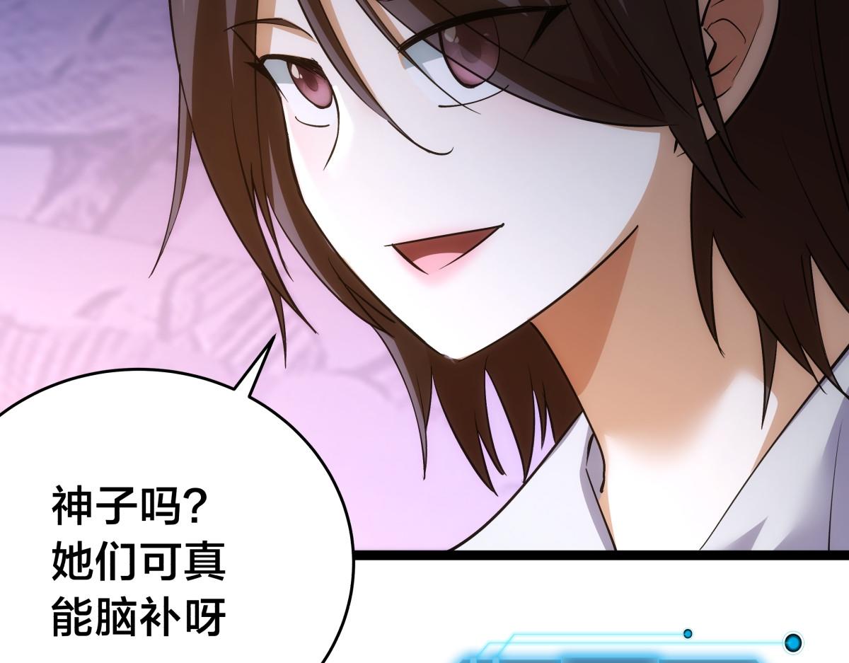 第 69 页