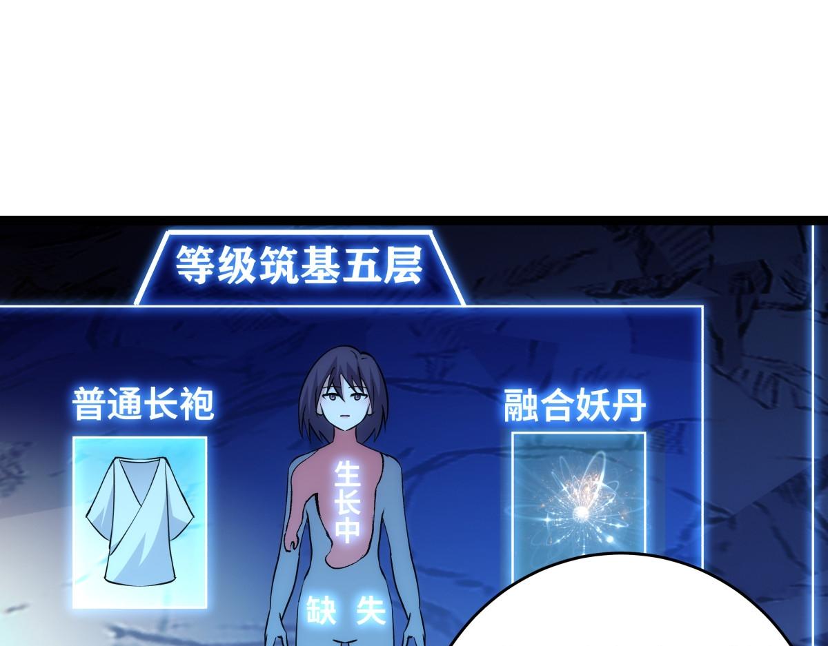 第 75 页