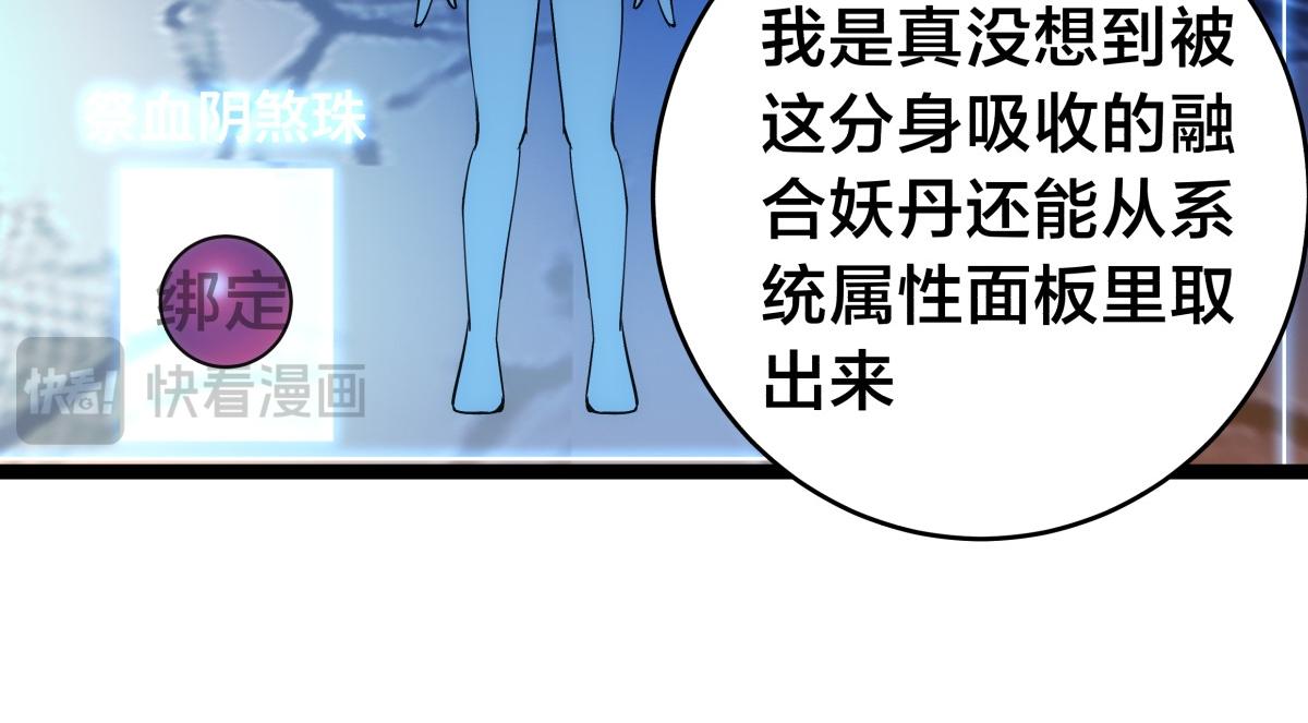 第 76 页