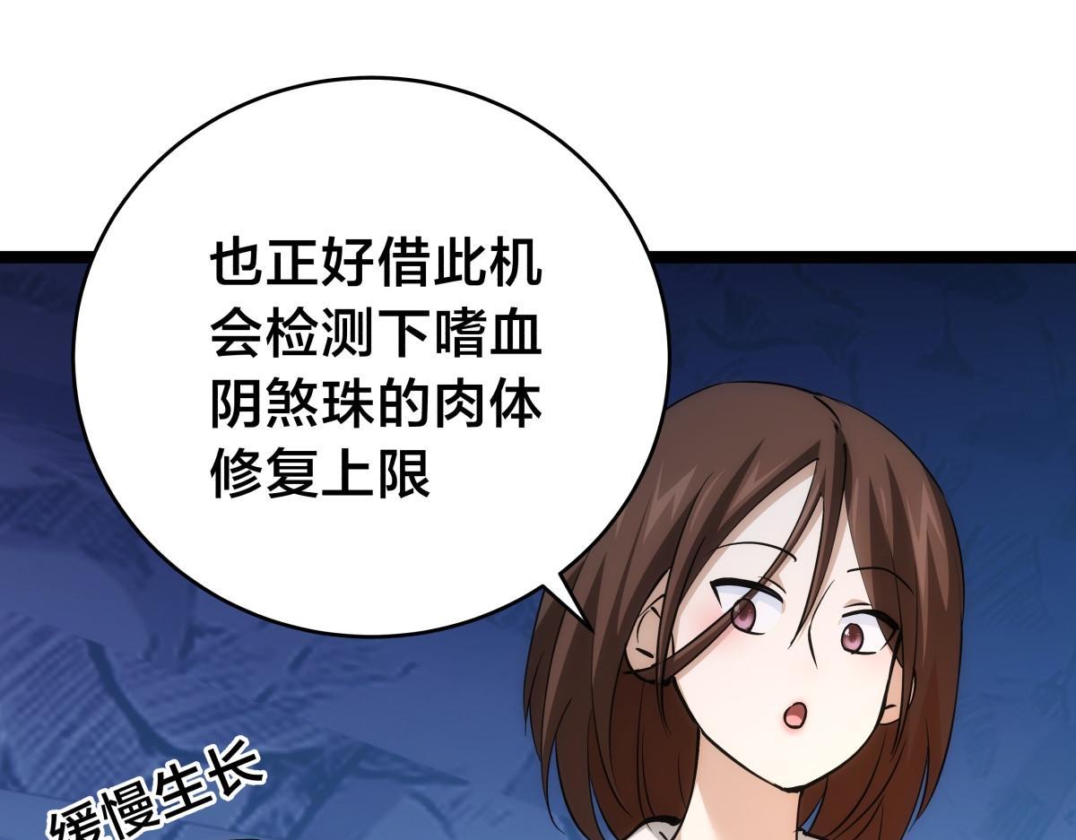 第 77 页