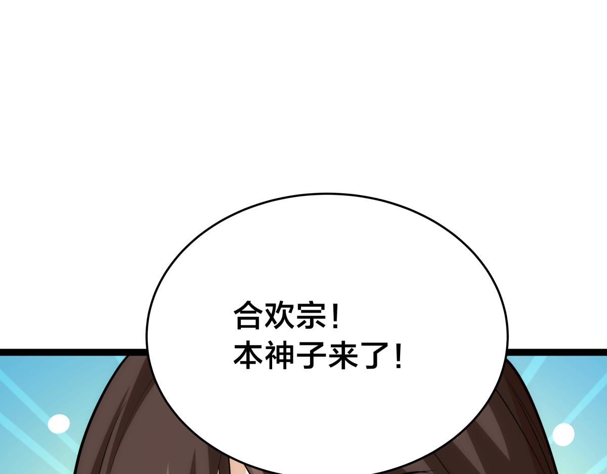 第 85 页