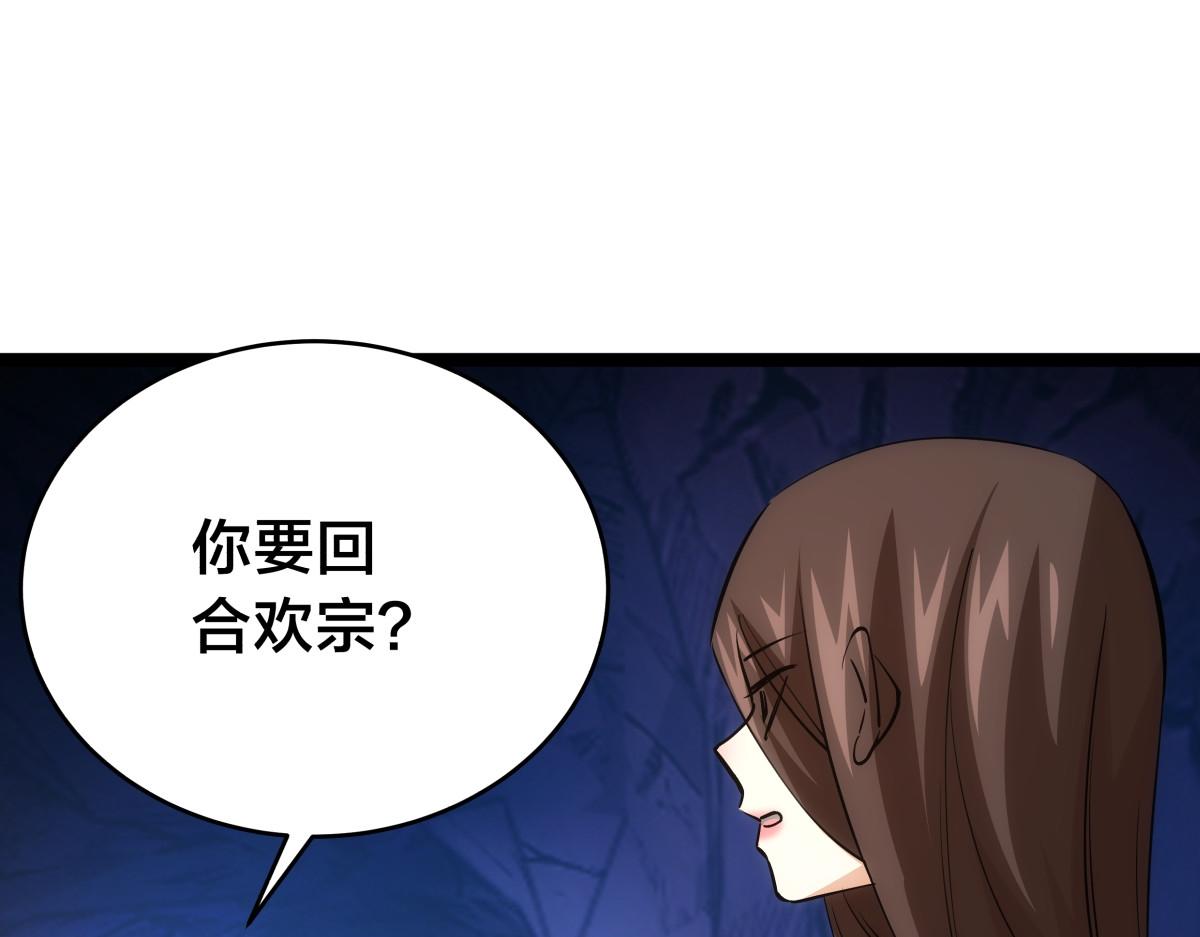 第 89 页