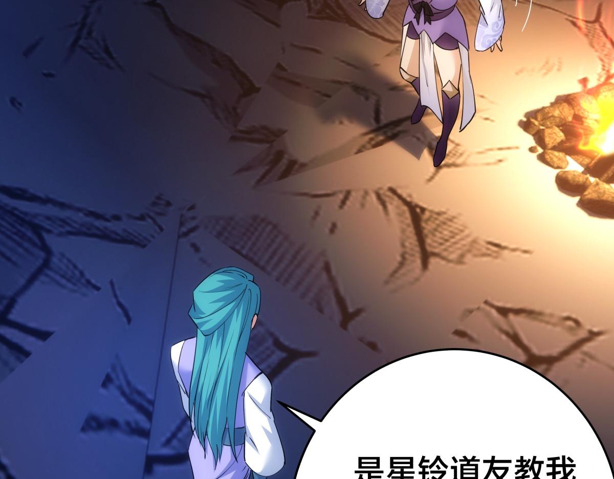 第 93 页