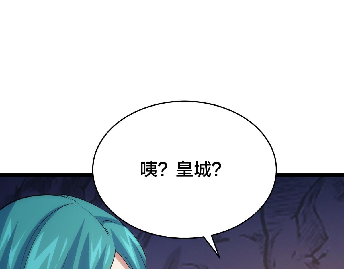 第 97 页