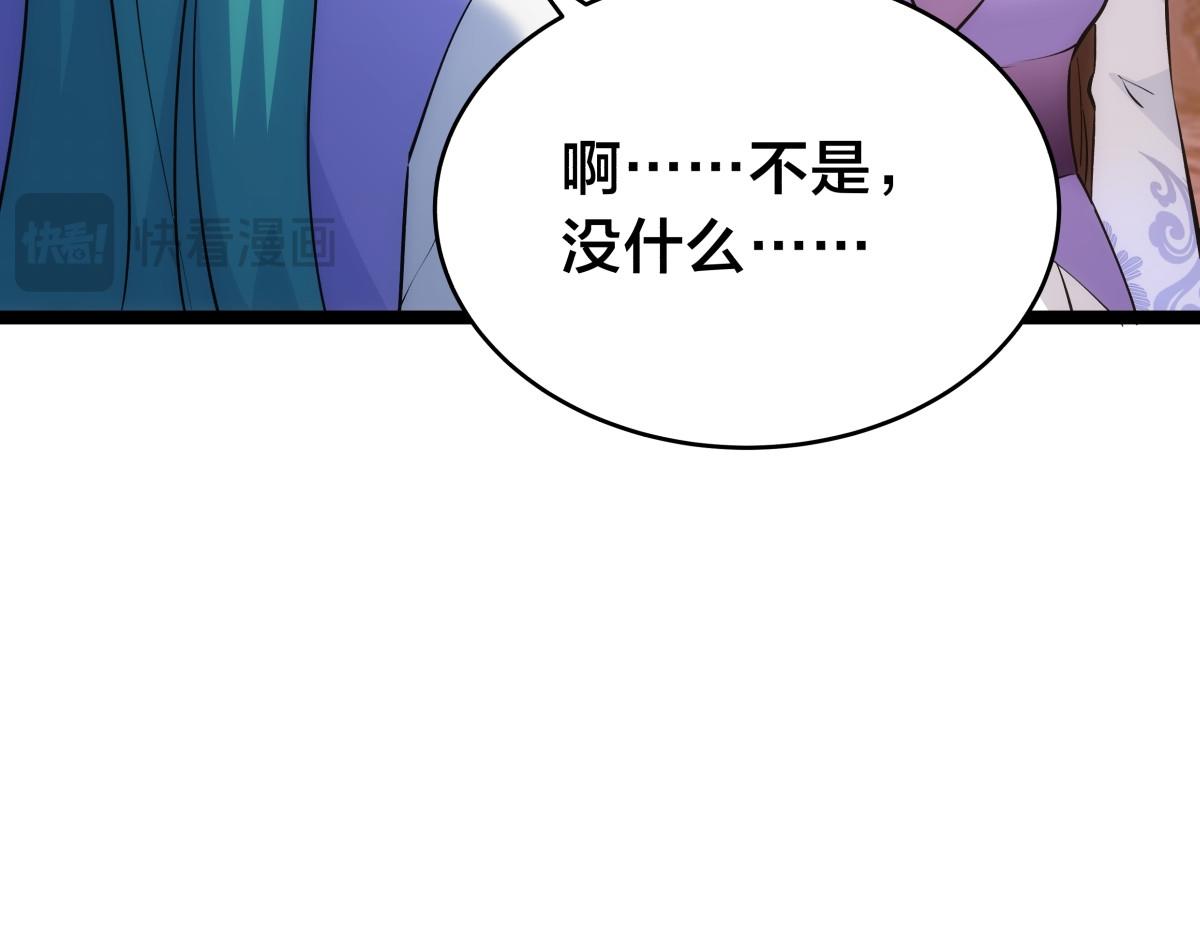 第 99 页