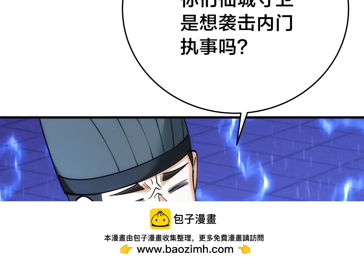 第 100 页
