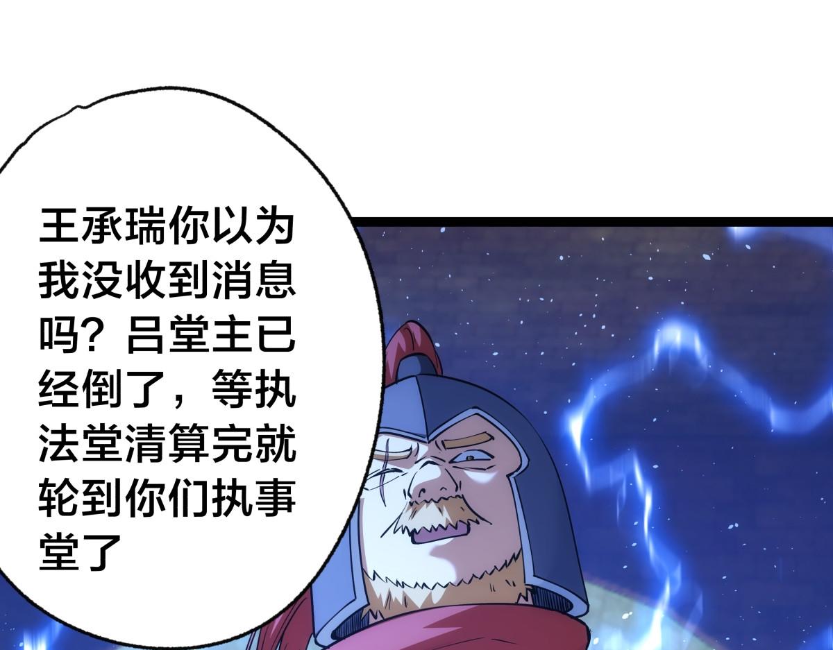 第 103 页