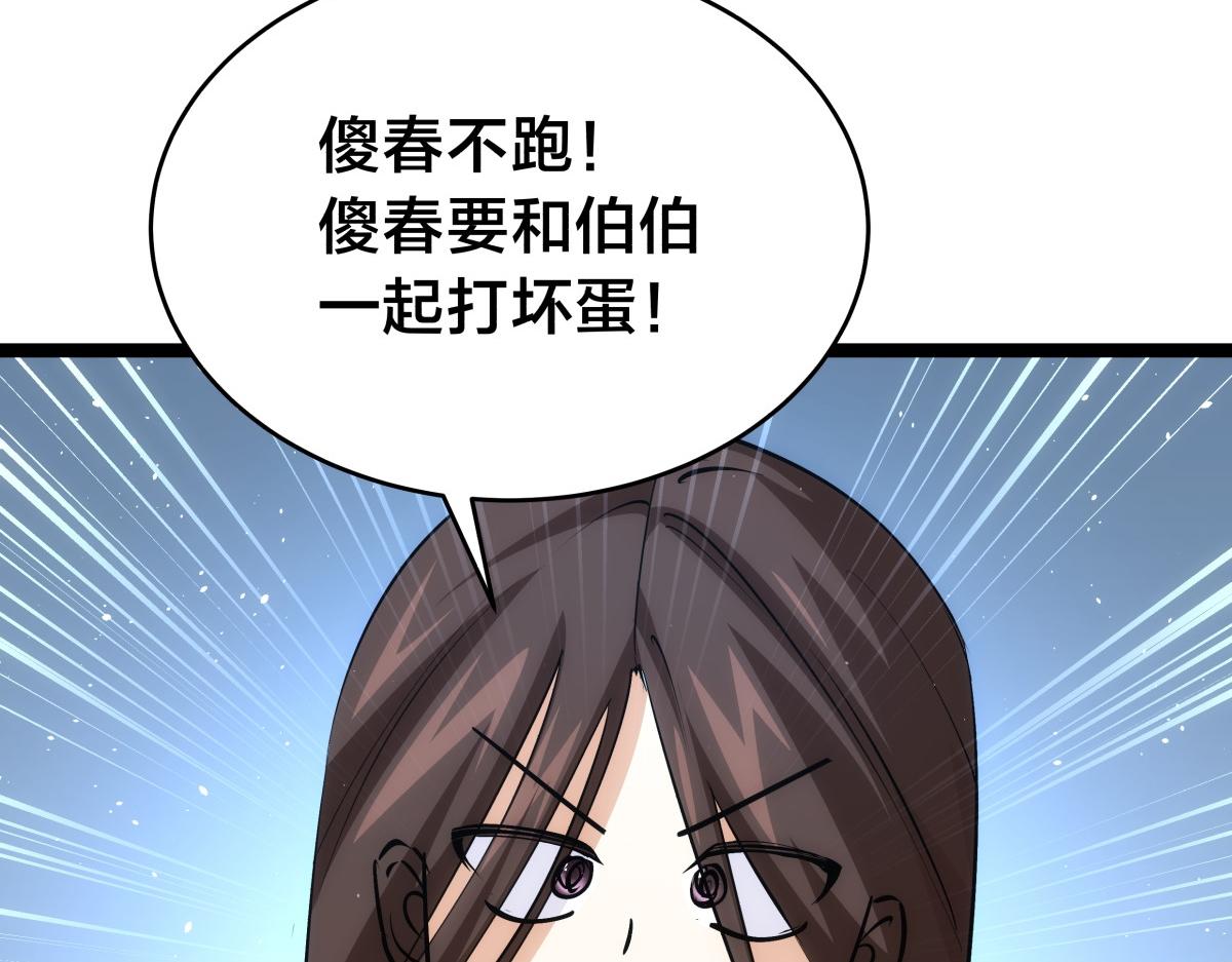 第 109 页