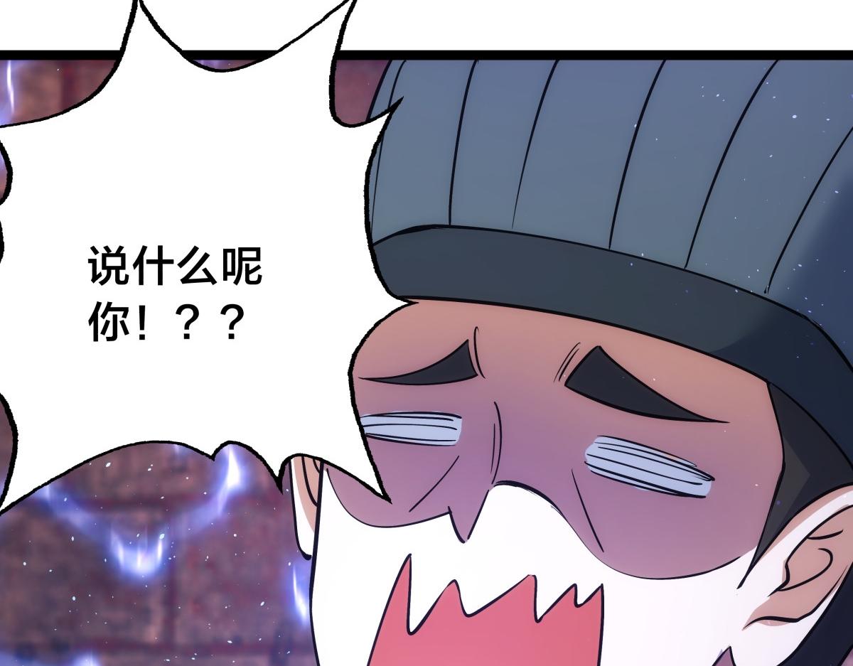 第 112 页