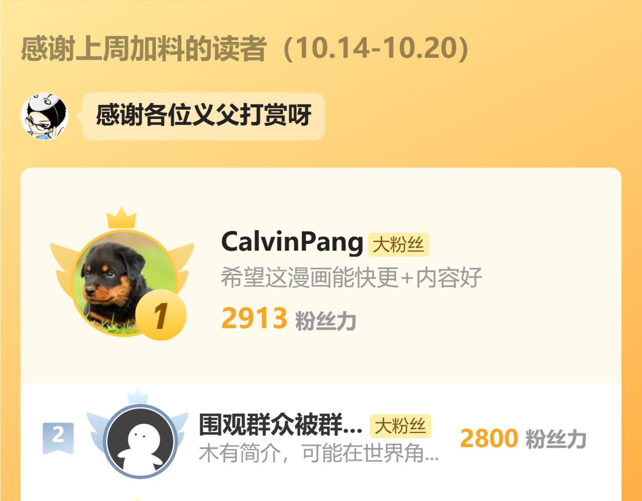 第 115 页