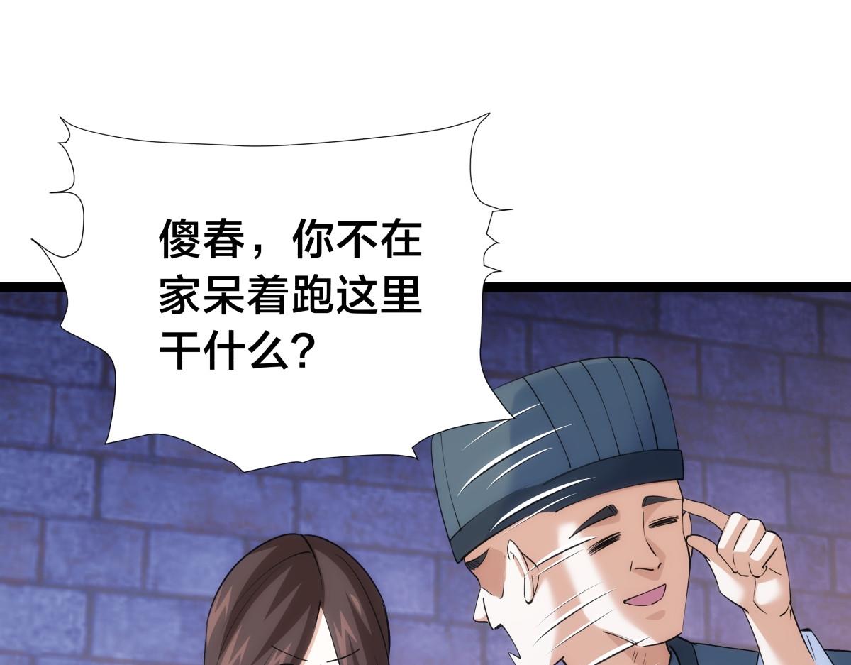 第 75 页