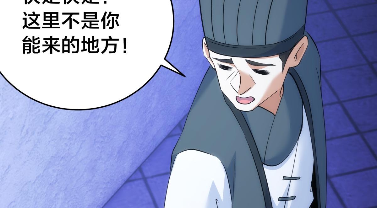 第 78 页