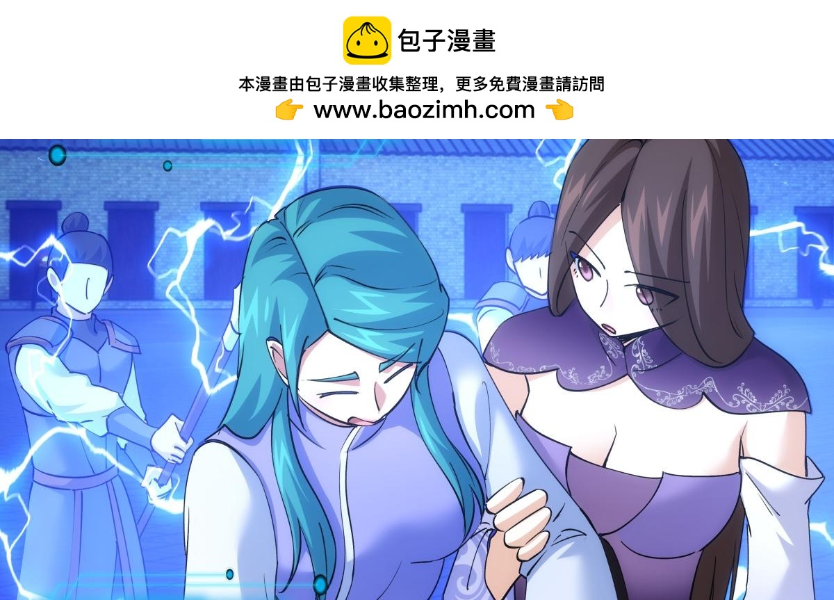 第 92 页