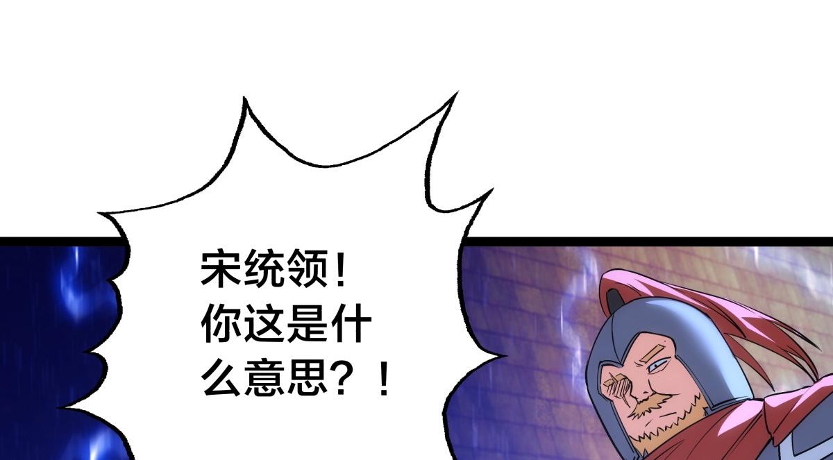 第 94 页
