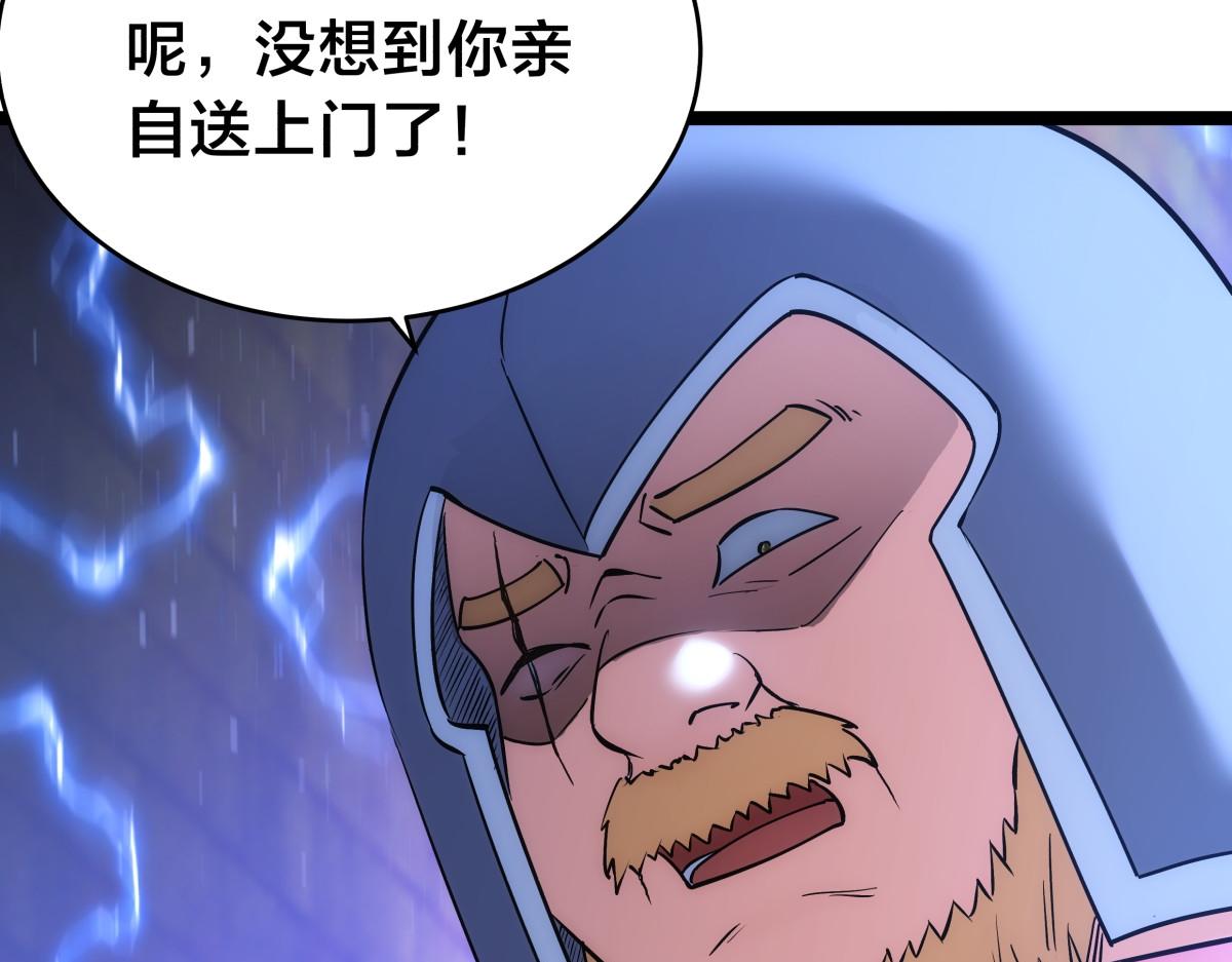第 97 页