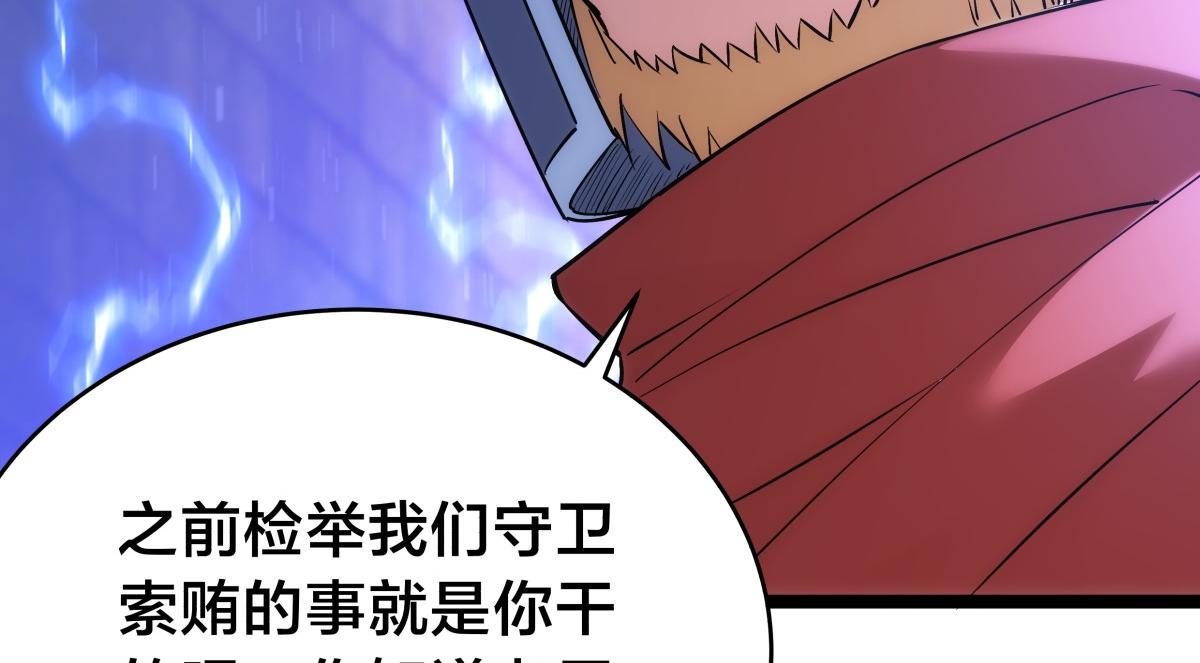 第 98 页