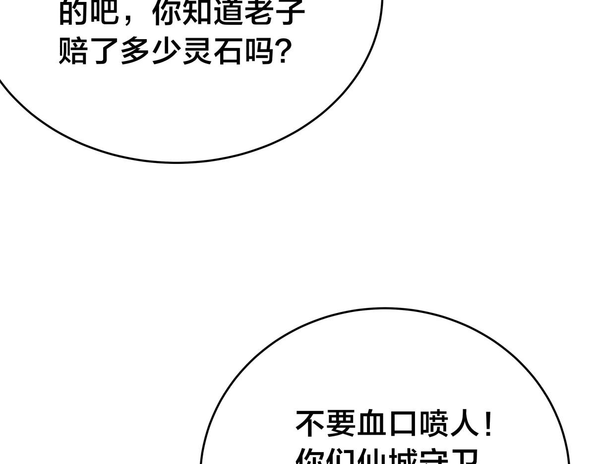 第 99 页