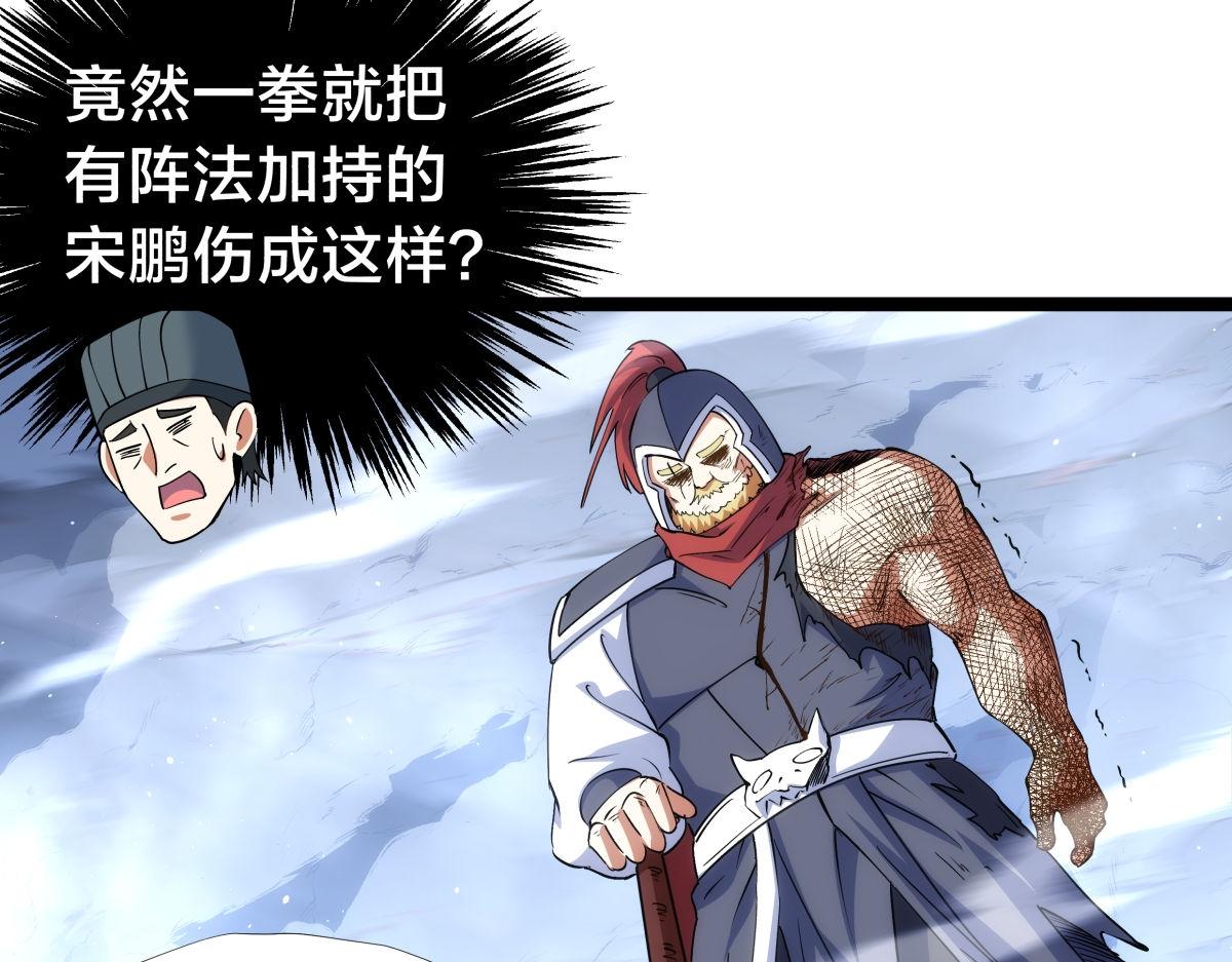 第 105 页