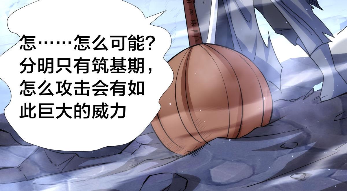 第 106 页
