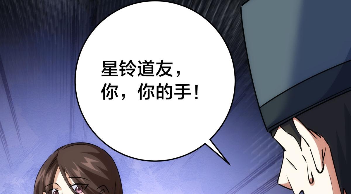 第 108 页