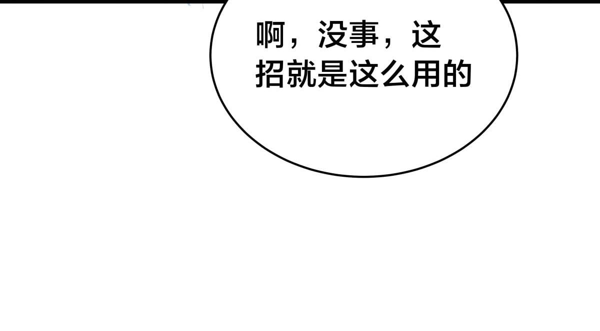第 110 页