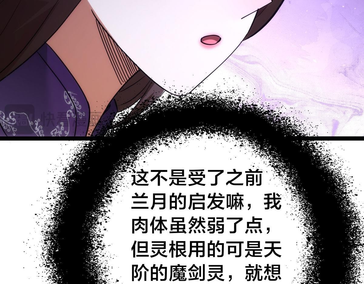 第 113 页