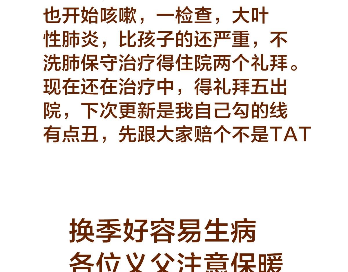 第 116 页