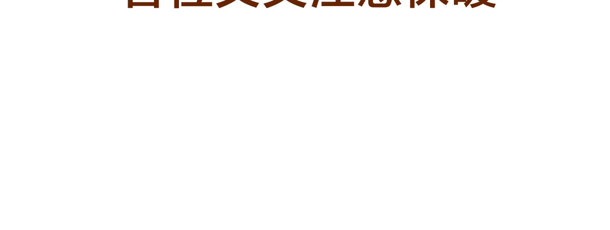 第 117 页