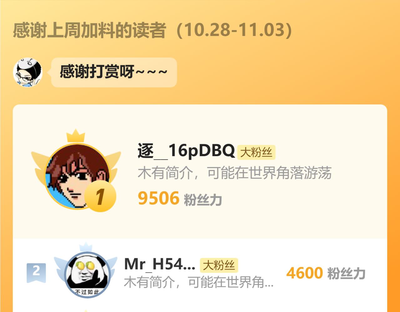 第 118 页
