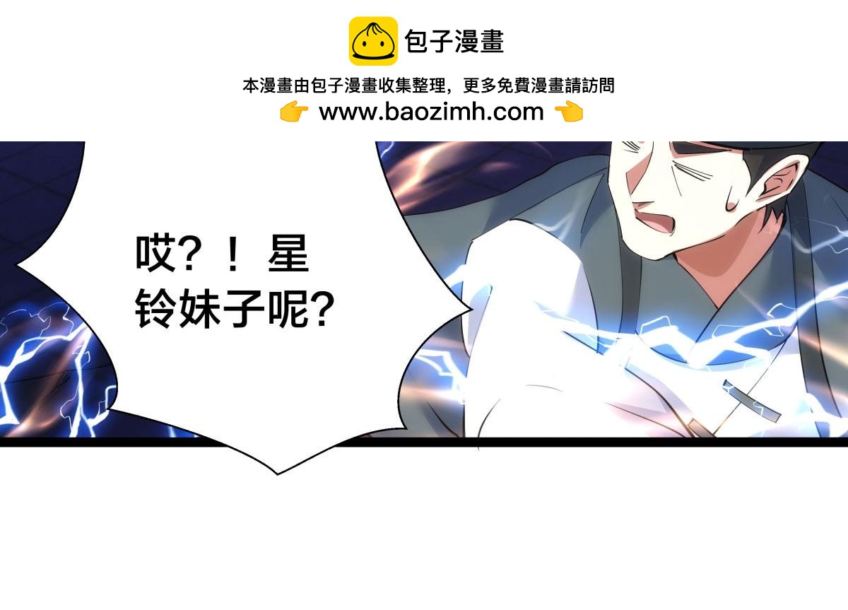 第 76 页