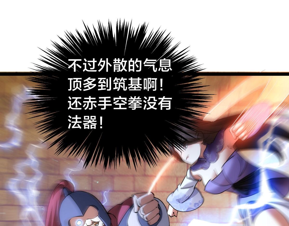 第 83 页