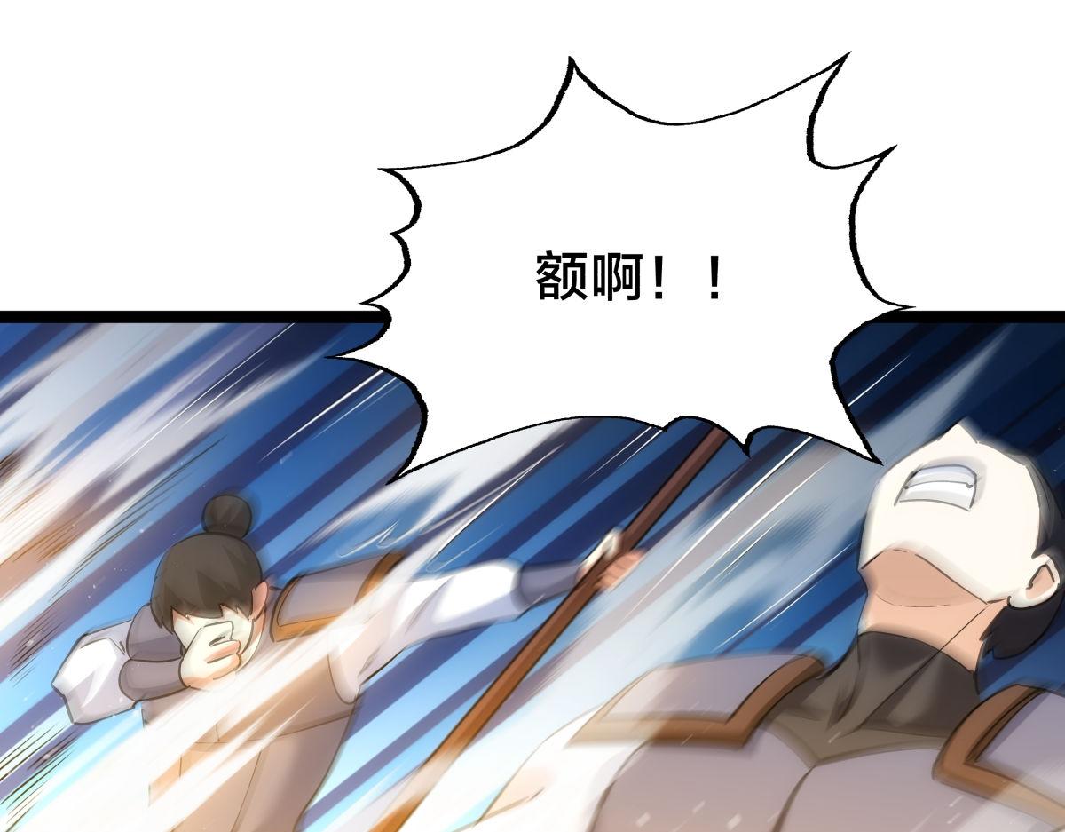 第 93 页