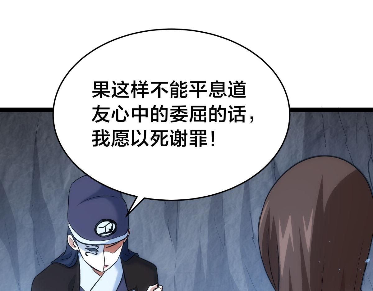 第 103 页