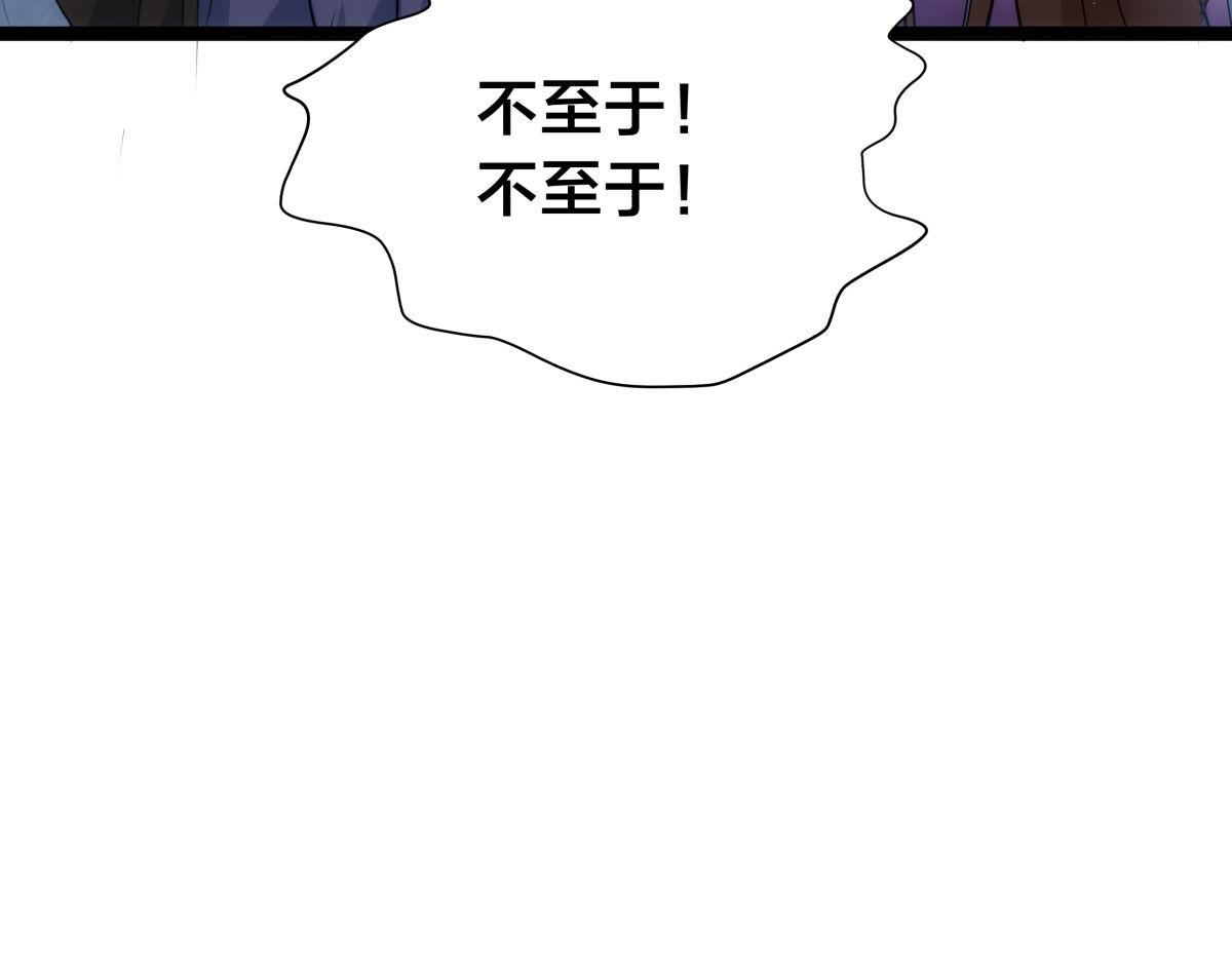第 105 页