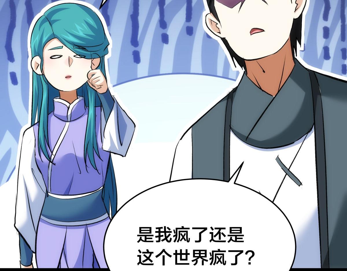 第 107 页