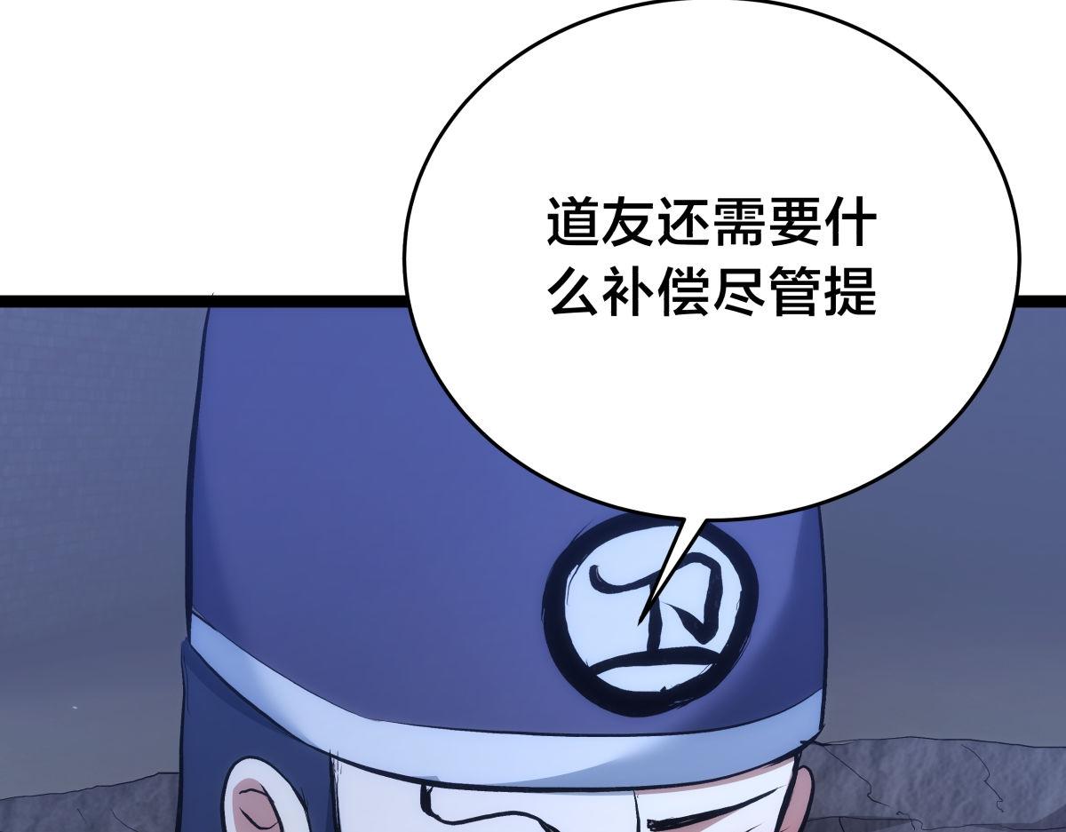 第 109 页