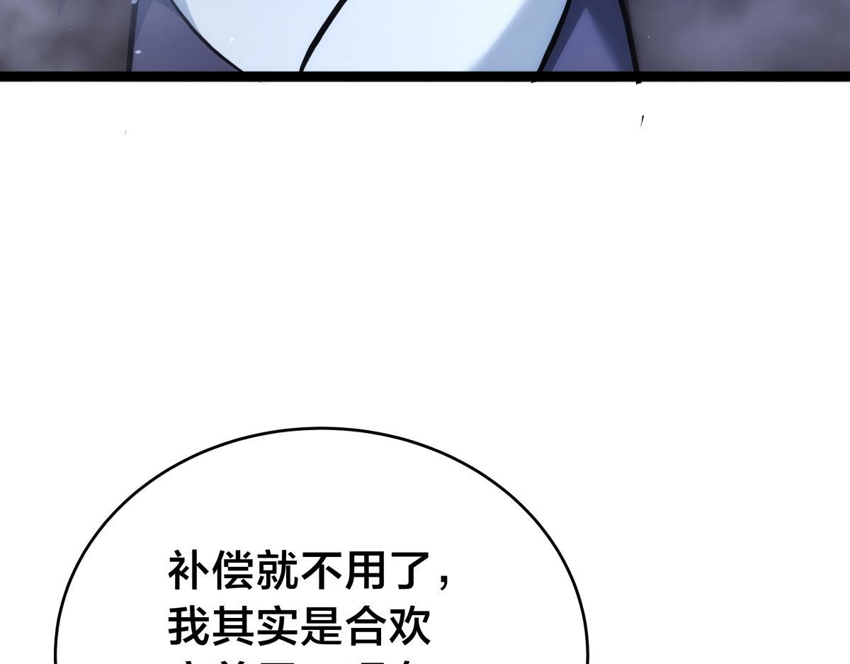 第 111 页