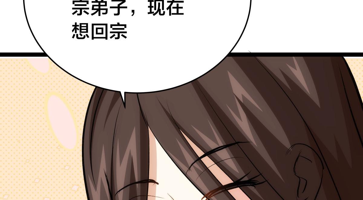 第 112 页
